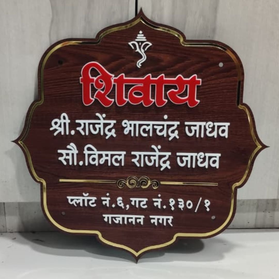 CNC लेसर कटिंग, ठिणग्या उडत असताना