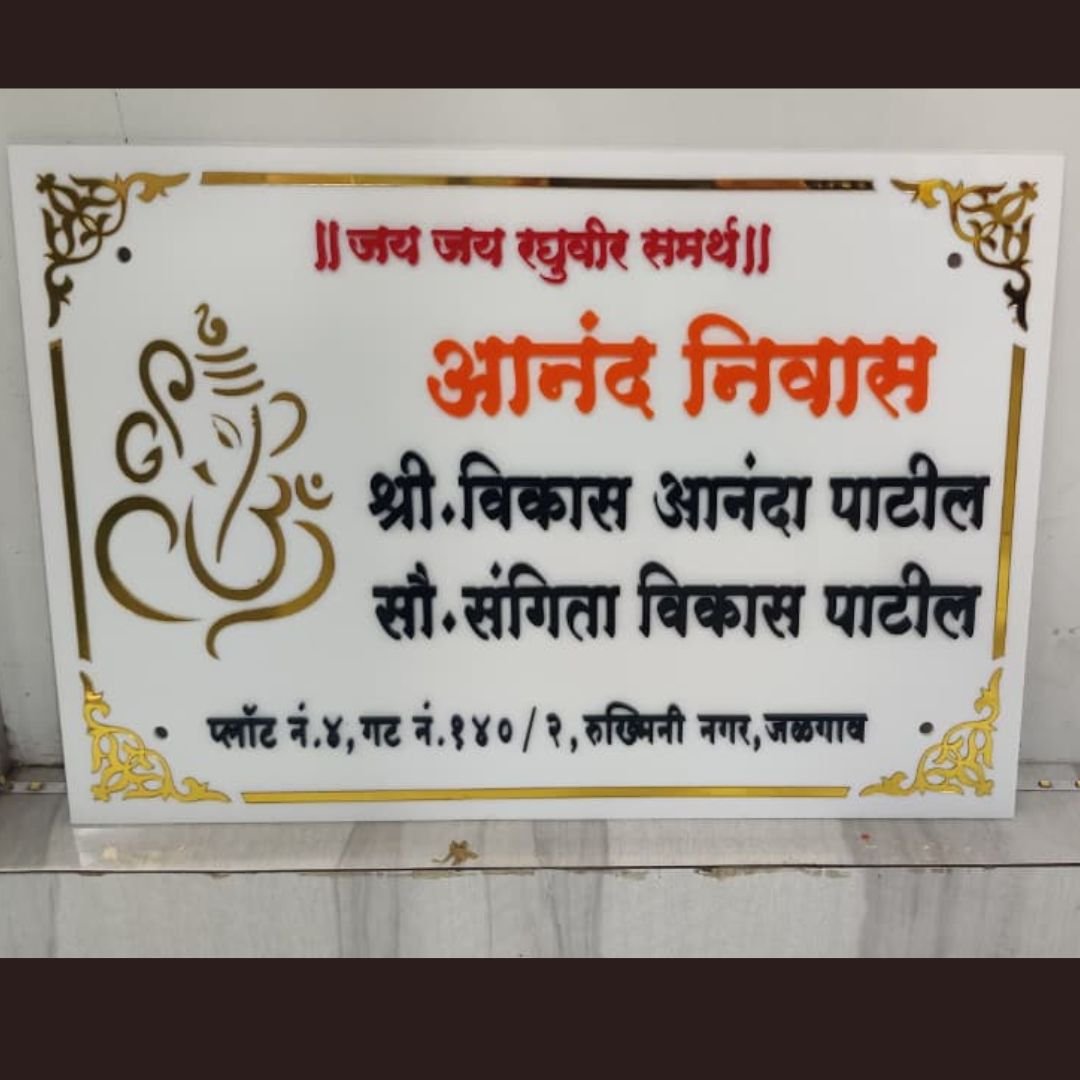 कस्टम कामासाठी मशिनिंग आणि फिनिशिंग