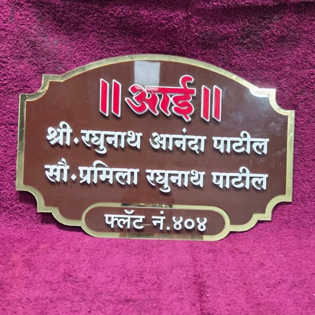 रात्री उजळलेली आधुनिक ऑफिस इमारतीची दर्शनी बाजू